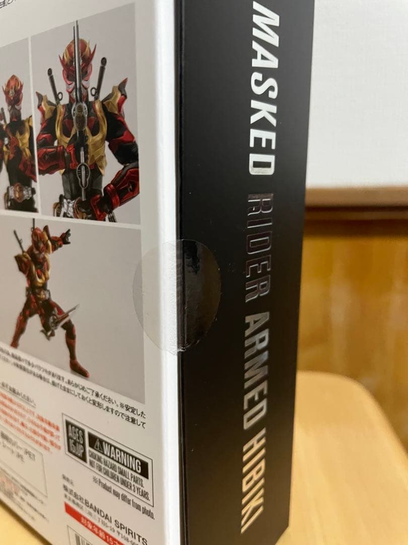 真骨彫製法 仮面ライダー装甲響鬼