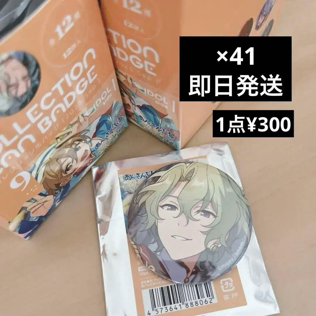 缶はまだ
