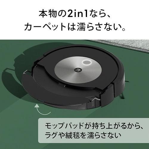 【マイgood】ルンバ コンボ j7+ c755860