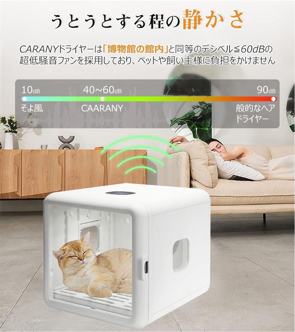 CAARANY ペットドライルーム 65L