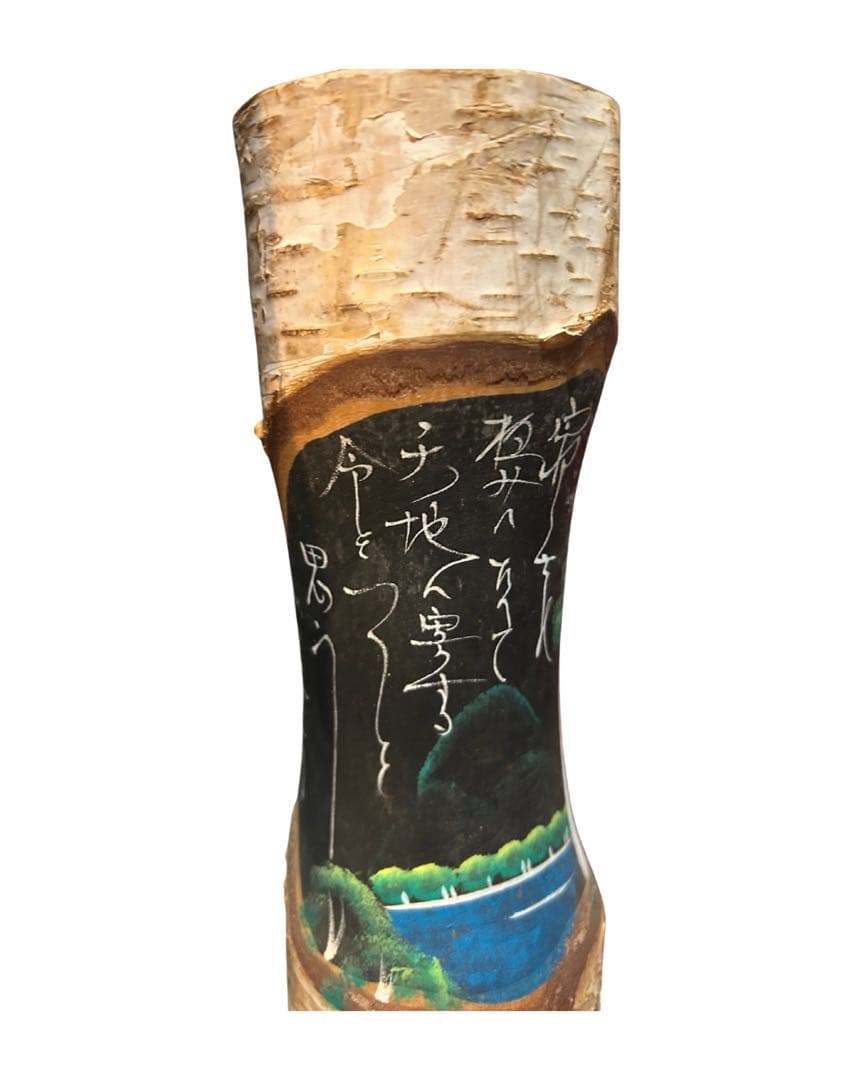 こけし