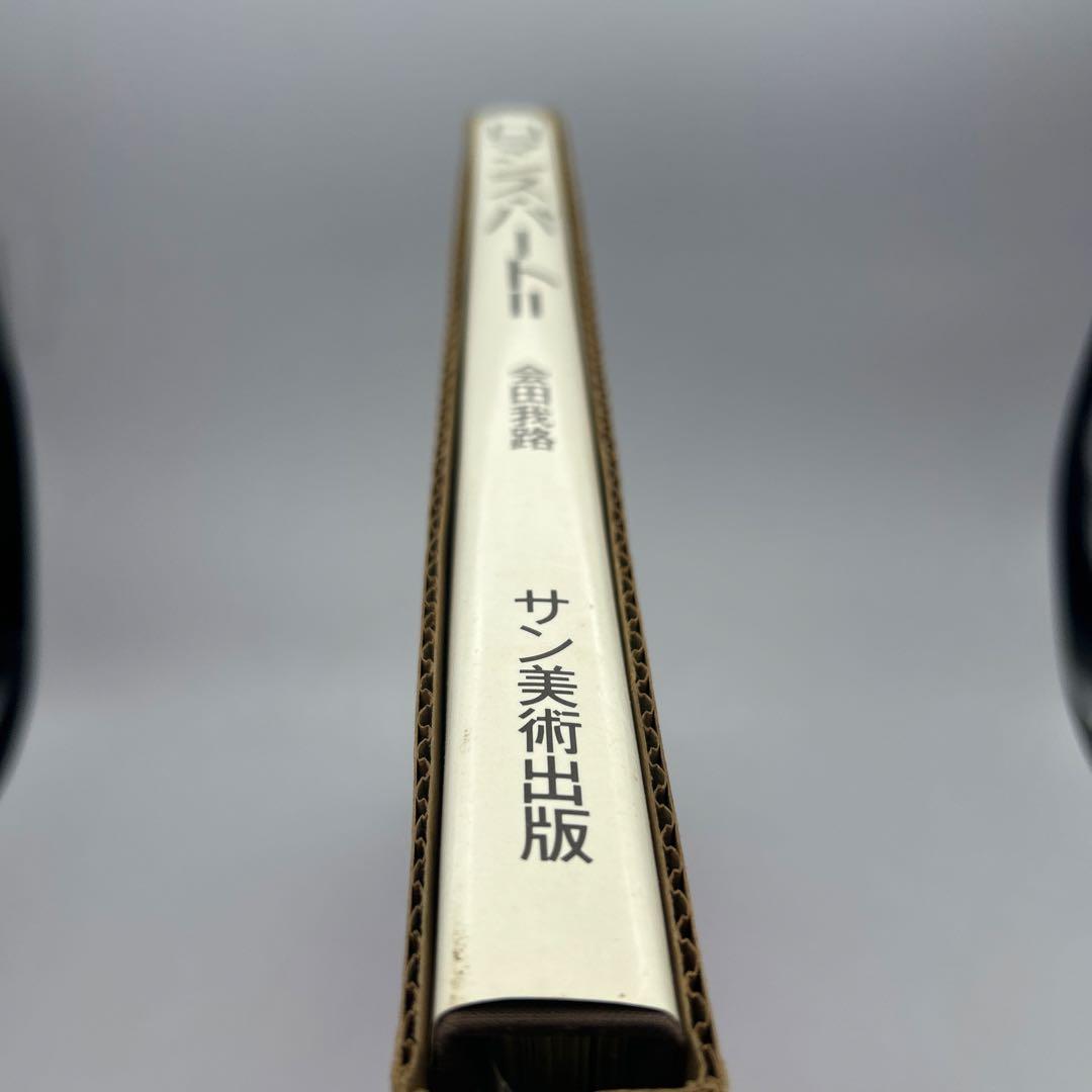 その他 siki570