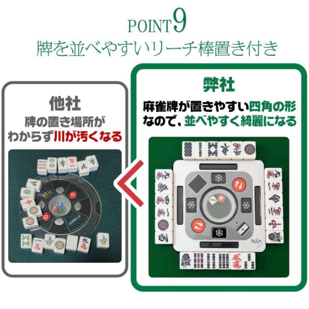【新品】全自動麻雀卓 33mm ブラック/アルミ ドリンクホルダー 麻雀 雀卓