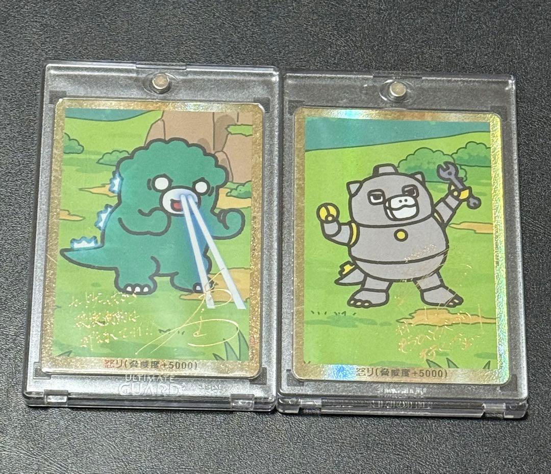 ちびゴジラカード　ちびゴジラ　ちびメカゴジラ　サインカード