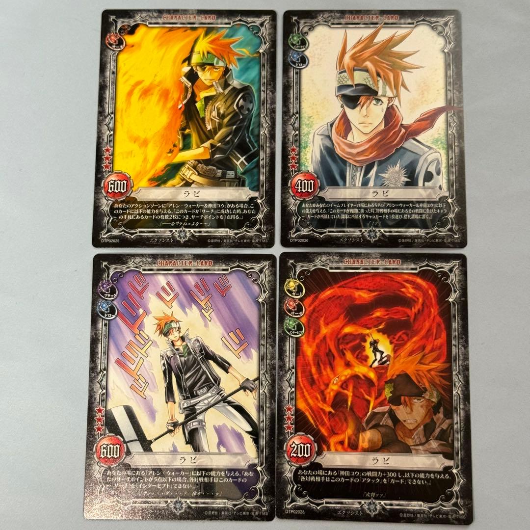 TCG【D.Gray-man】トリプルパック第2弾 フルコンプ