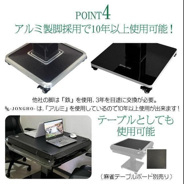 全自動麻雀卓 28mm 折りたたみ