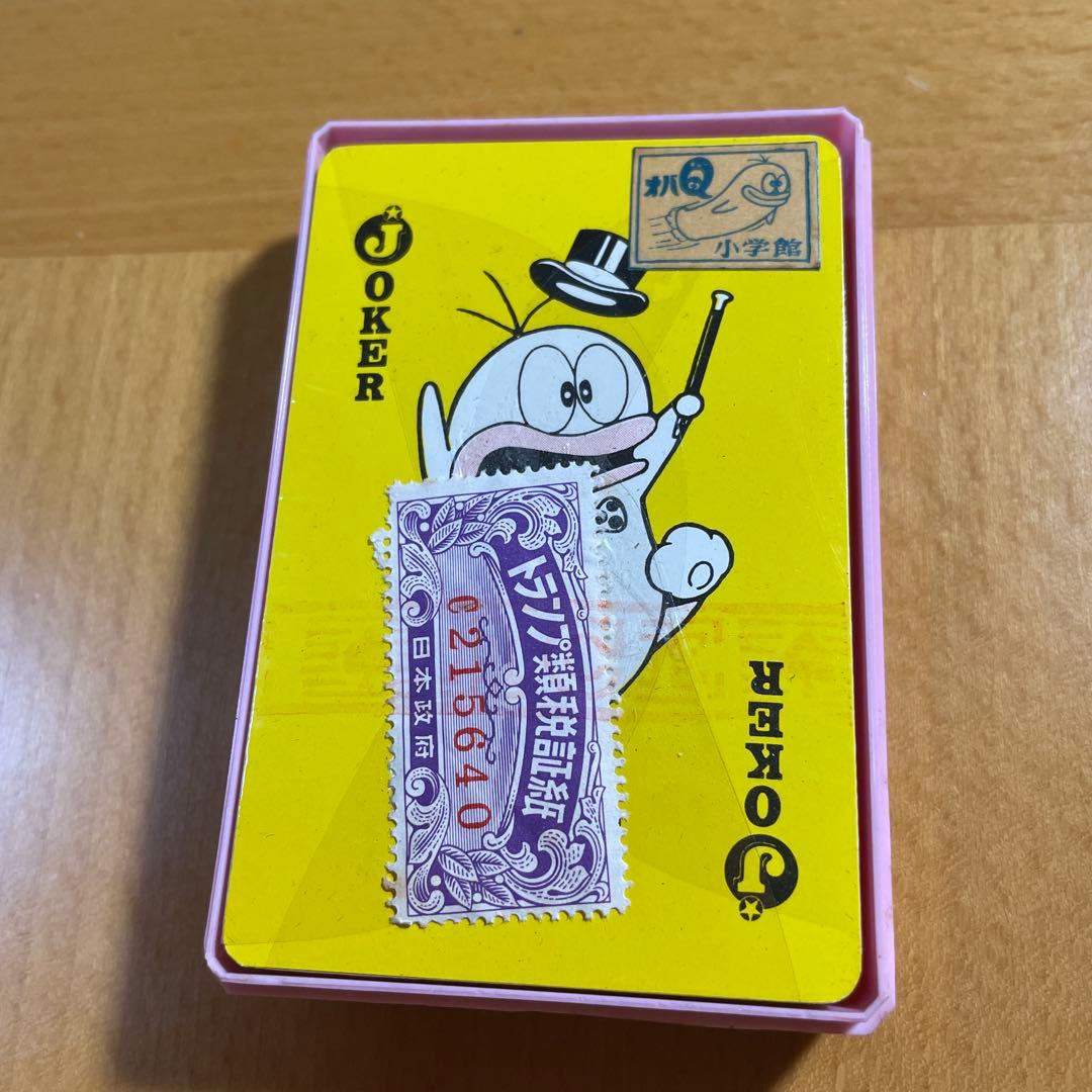 超レア　オバケのQ太郎　トランプ
