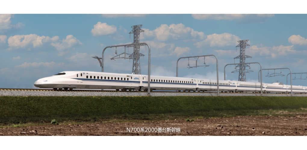 KATO 10-1818 N700系2000番台新幹線 8両増結セット