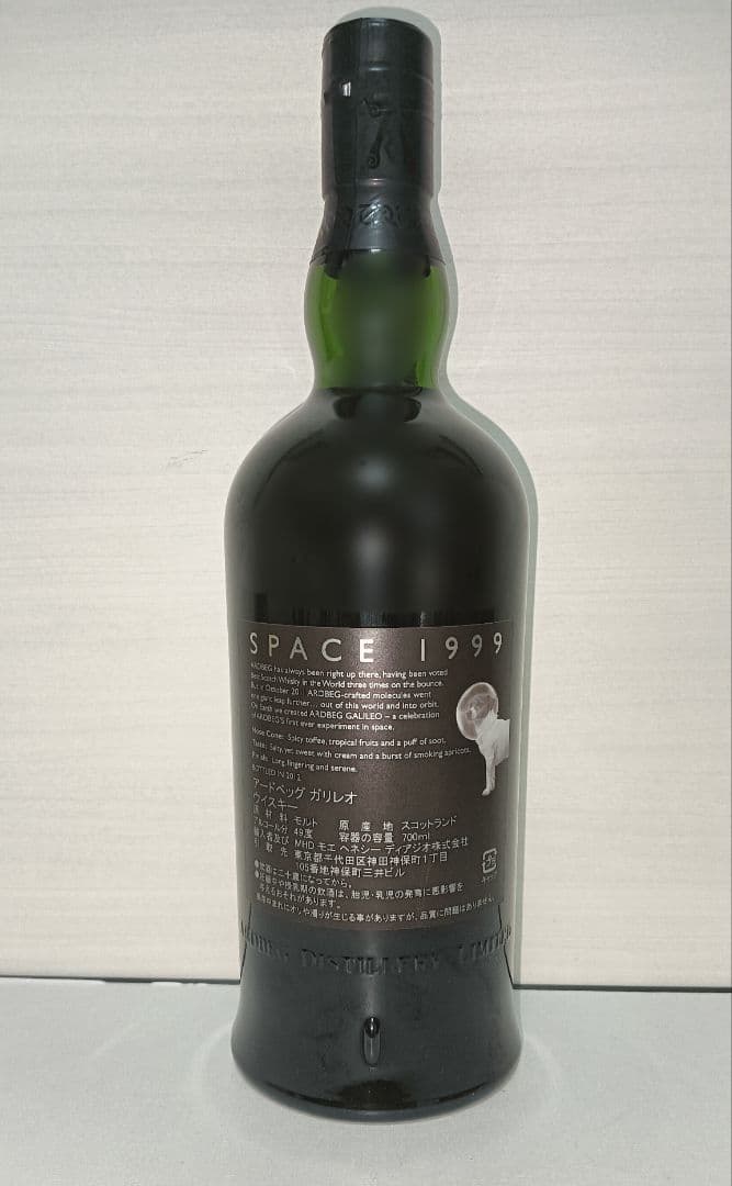 Ardbeg アードベッグ ガリレオ 49% 1999年蒸留
