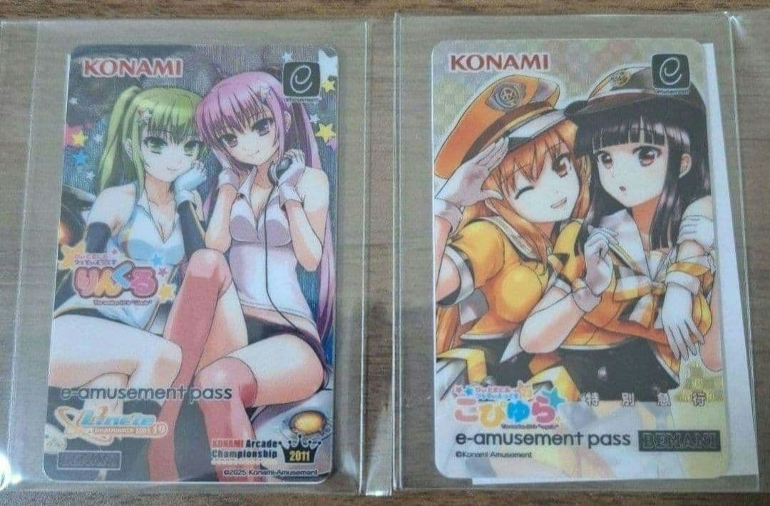 beatmania ⅡDX メタリック e-amusement pass 　2種