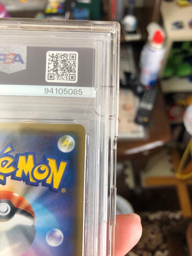 即決可【PSA 10】ピカチュウ【P】｛061/SM-P}カードフェスタ2017