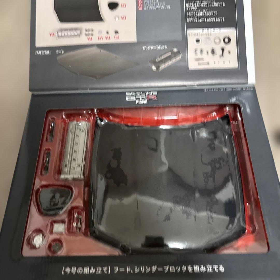 ディアゴスティーニ　スカイラインGTR NISMO[R32型]1〜7巻セット