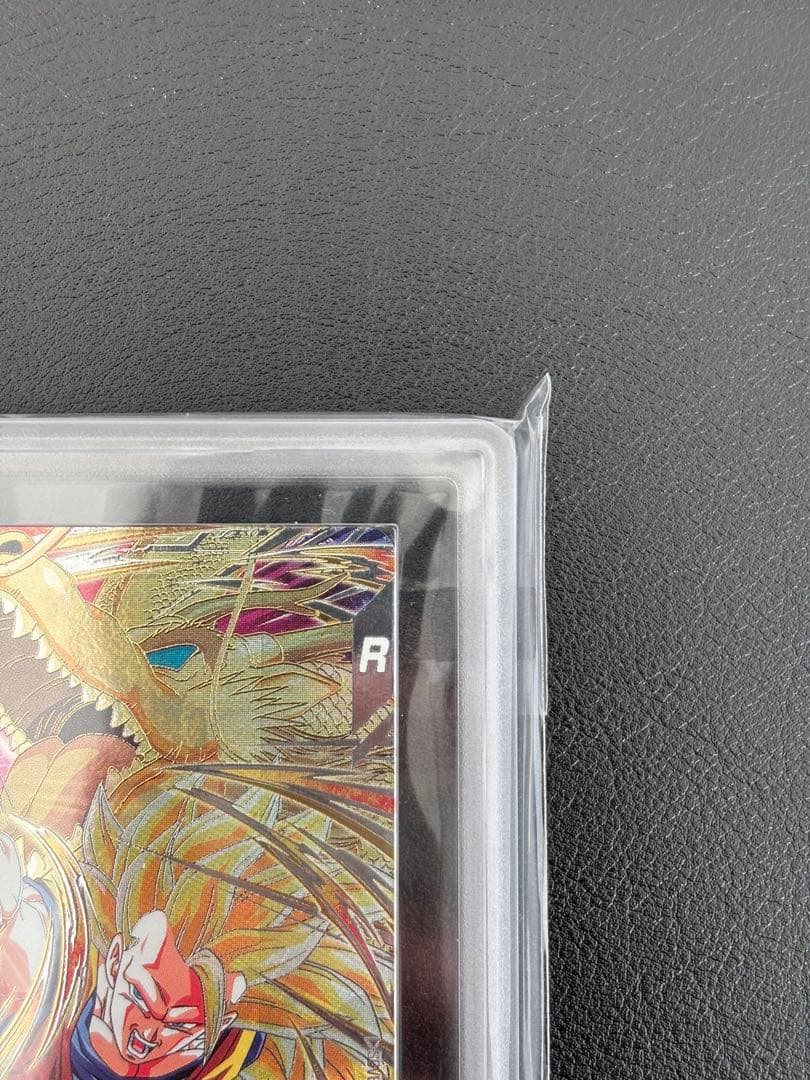 【世界に5枚ARS10+最高評価】ダイバーズ　孫悟空 SDV6-SEC