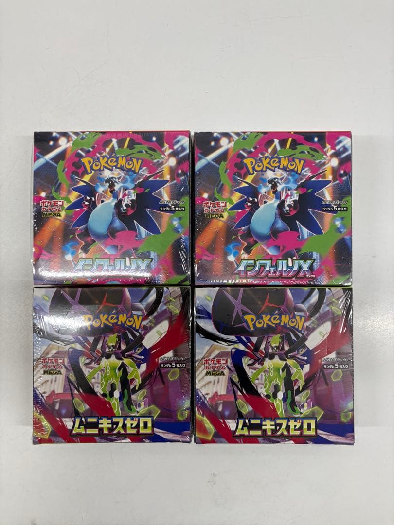 インフェルノx2BOX＆ムニキスゼロ2BOX【新品未開封シュリンク付き】