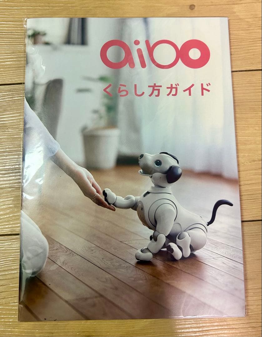 執事
