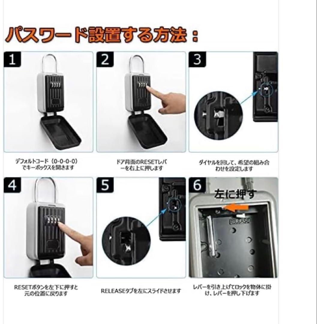 新品キーボックス14個セット｜まとめ買いで格安｜不動産・訪問看護・訪問介護
