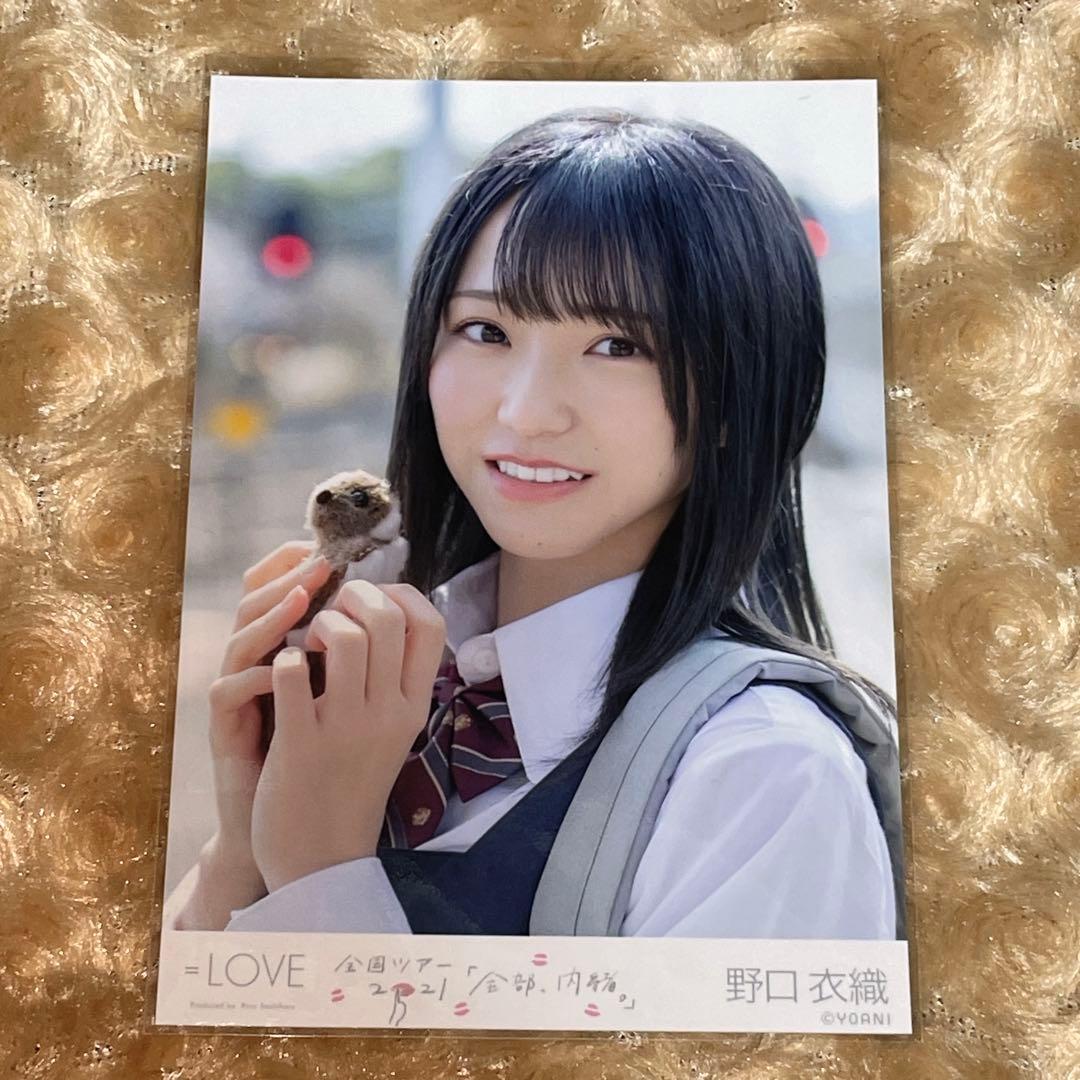 =LOVE イコラブ 生写真 コンプリート 直筆 野口衣織 桜の咲く音がした