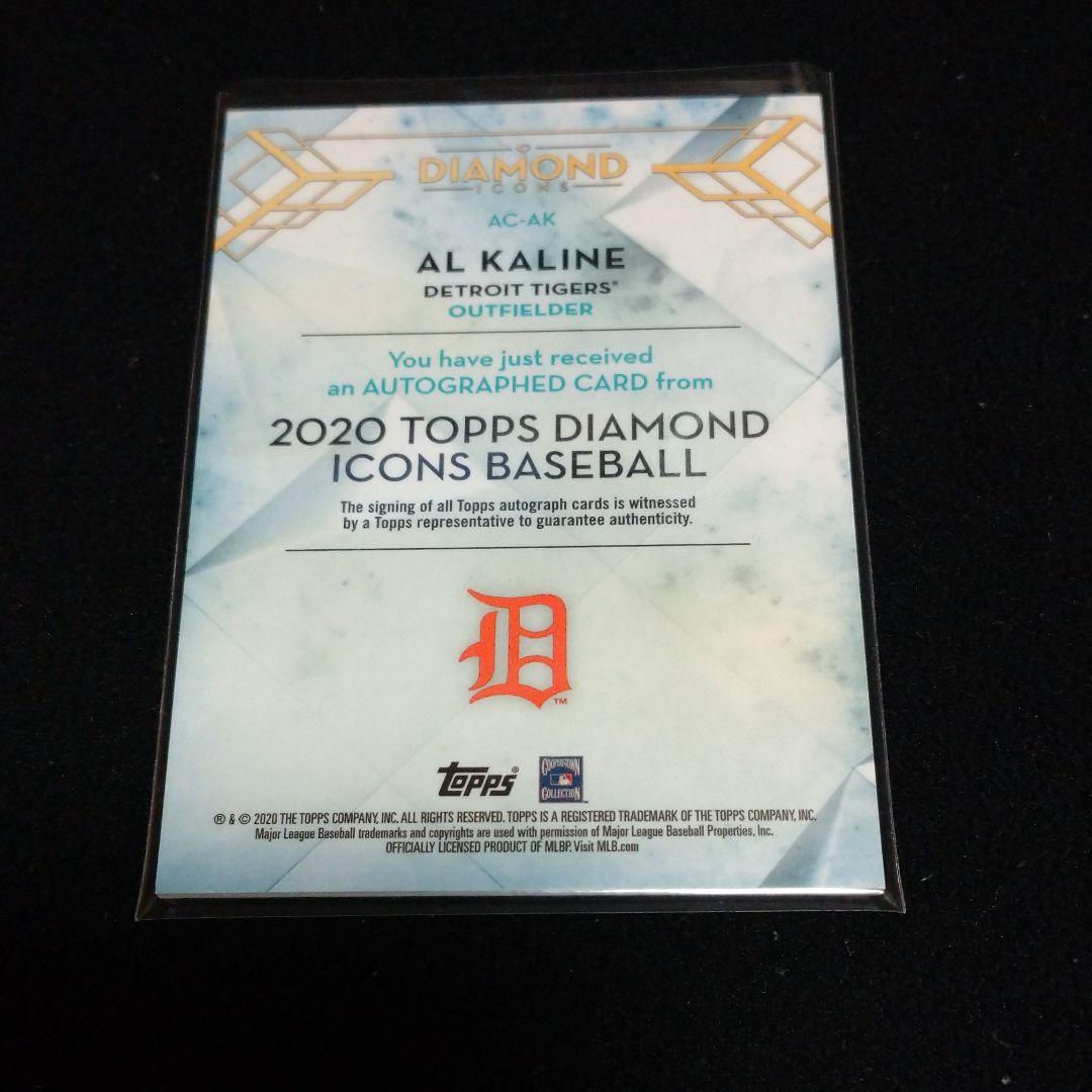 アル ケーライン 25枚限定 直筆サインカード