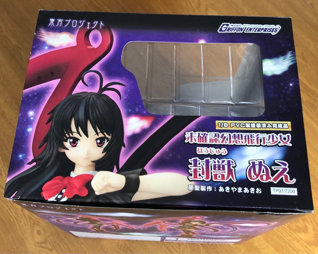未確認幻想飛行少女 封獣 ぬえ グリフォン