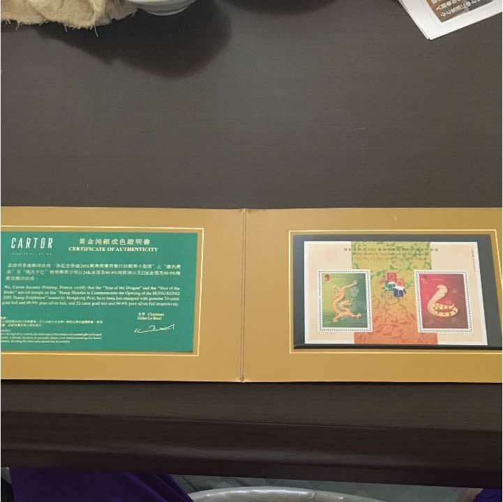 香港切手