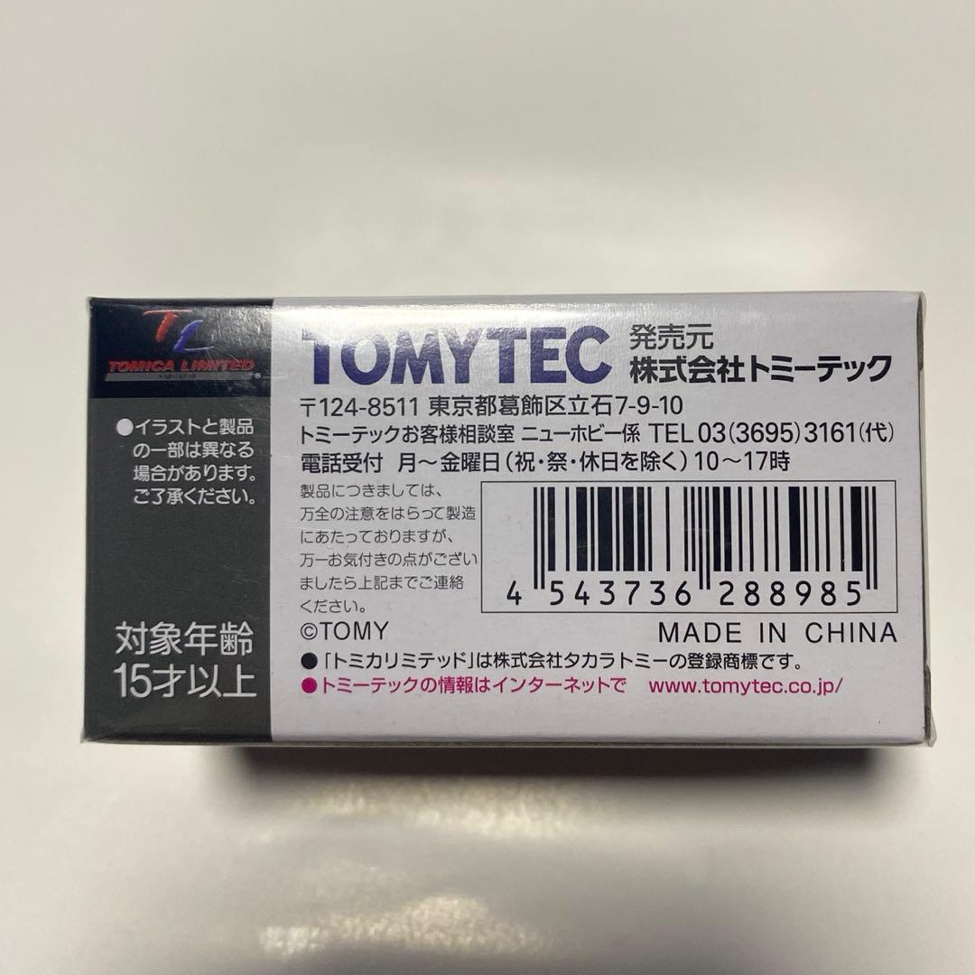 TOMYTEC マークII 1/64 ミニカー　LV-N178a