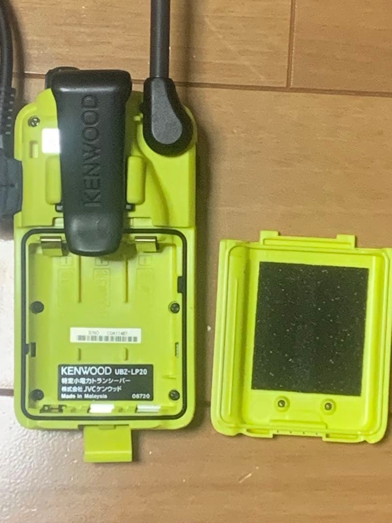 KENWOOD DMTOSS イエロー トランシーバー