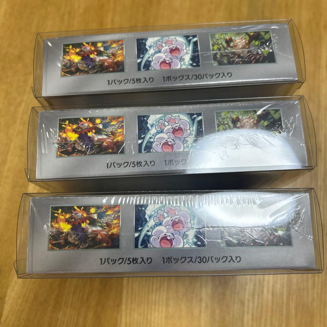 【シュリンク付き】ポケモンカード 超電ブレイカー 新品未開封　3box