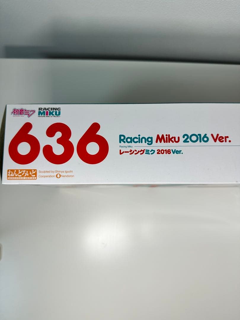 【未開封品】ねんどろいど 636 レーシングミク 2016Ver.
