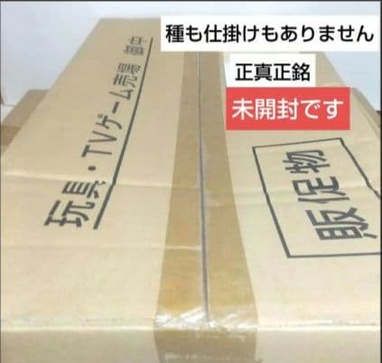 ファイナルファンタジー タクティクス A2ポスター FFTA2 非売品 未使用