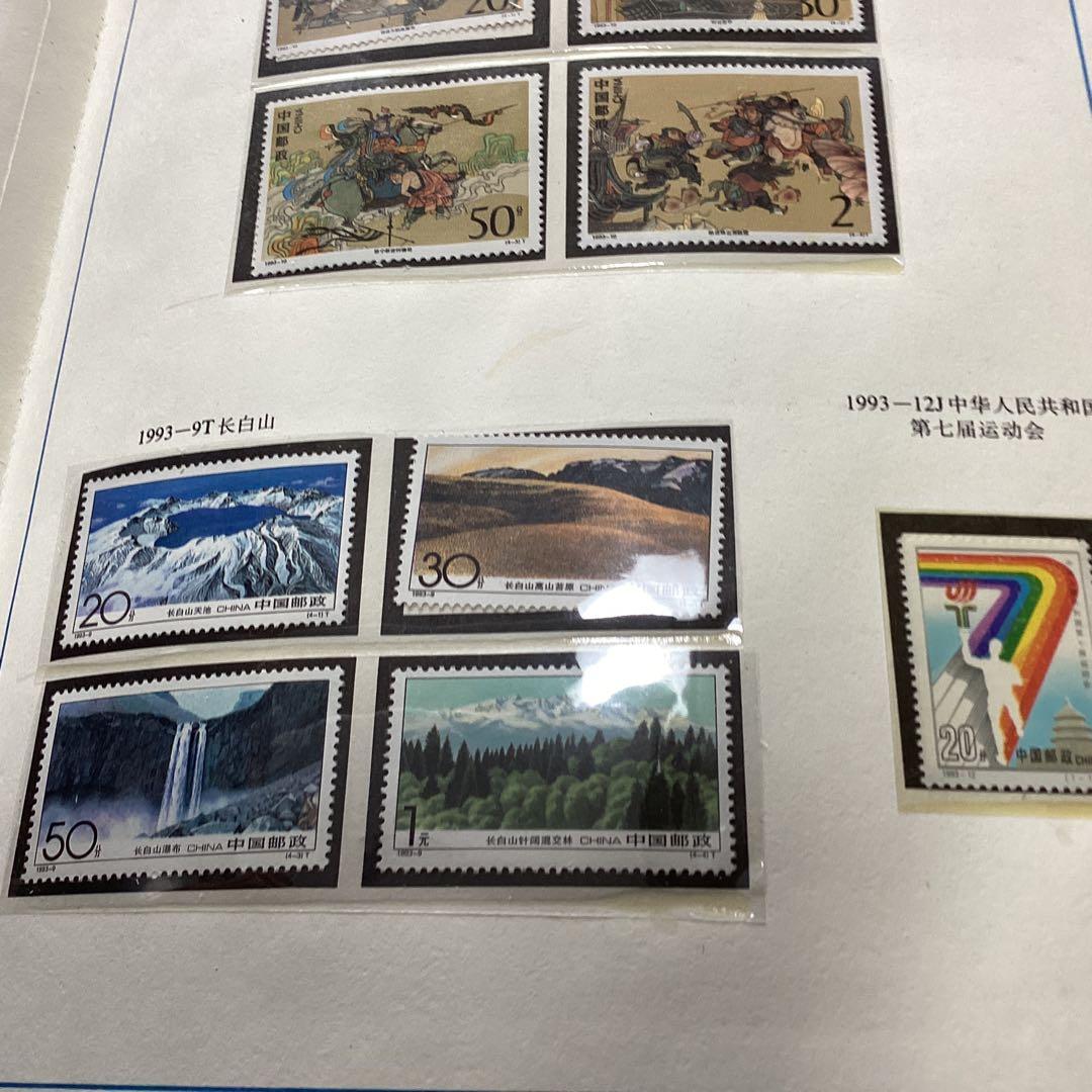 中国の記念切手です。全部20年以前の物です。宜しくお願いします。
