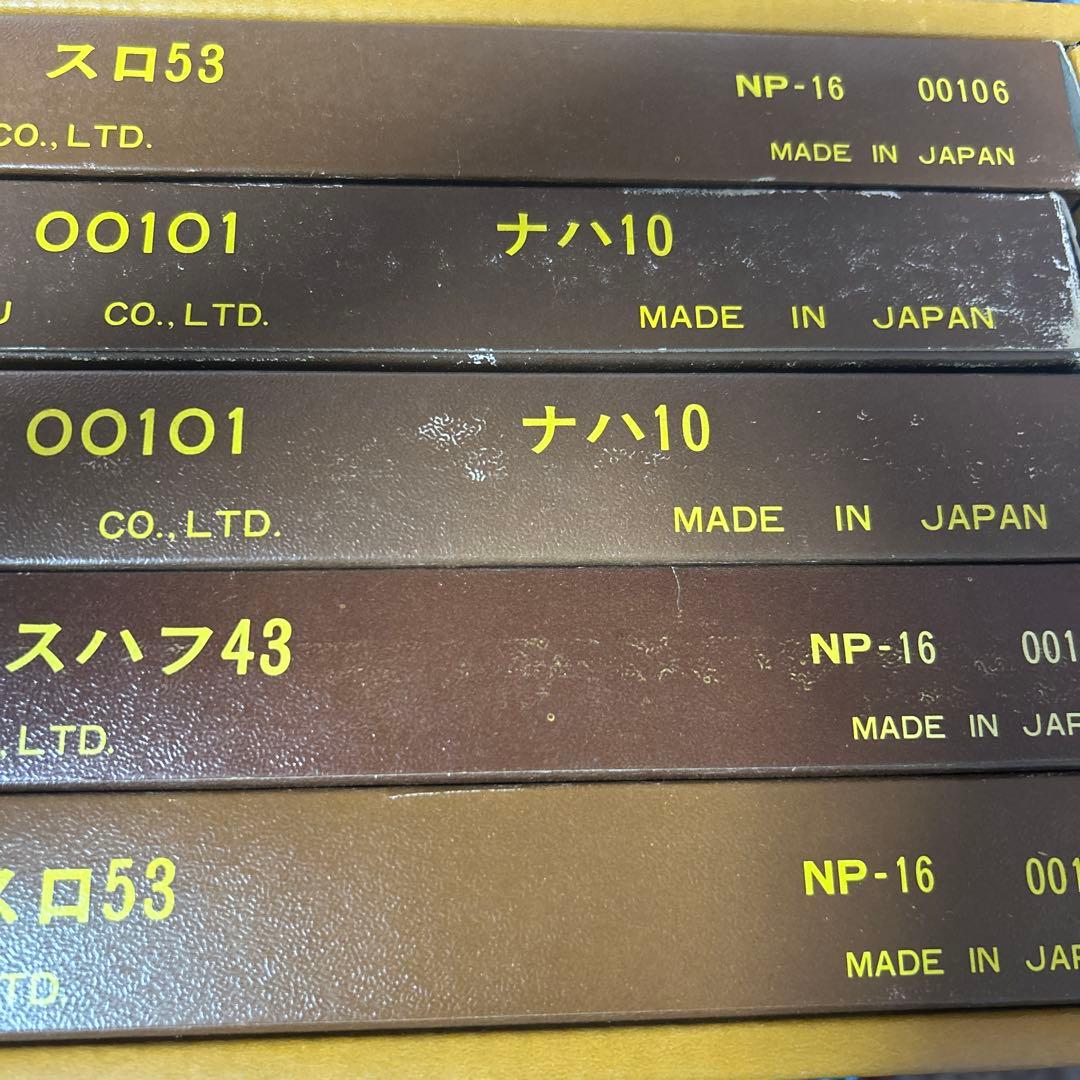 未組　未使用　NAKAMURA SEIMITSU 中村精密　鉄道模型