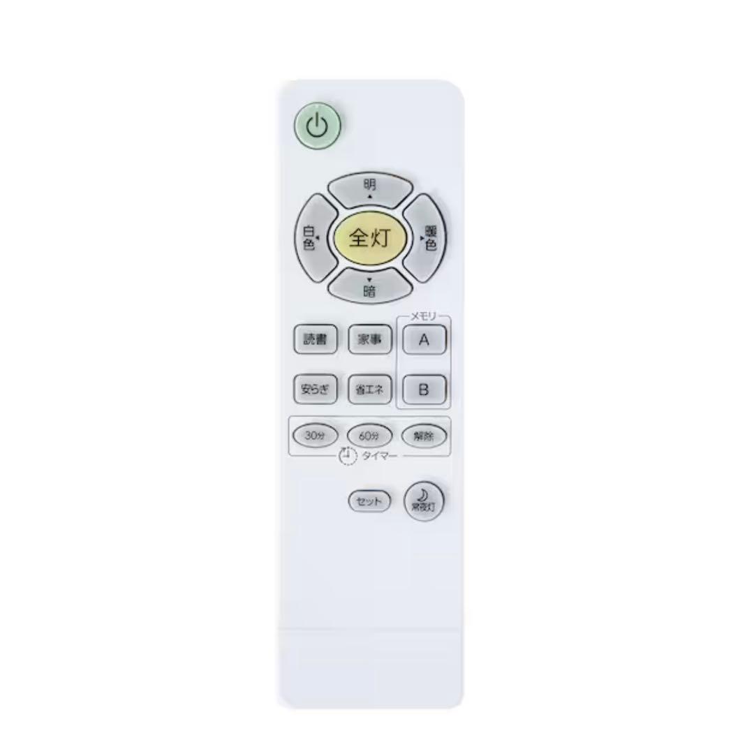 LEDシーリングライト 4灯 調光・調色機能付き14,990円→10,000円