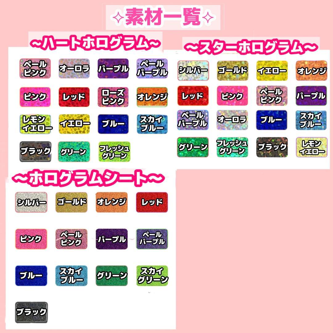 m様 うちわ文字 オーダーページ