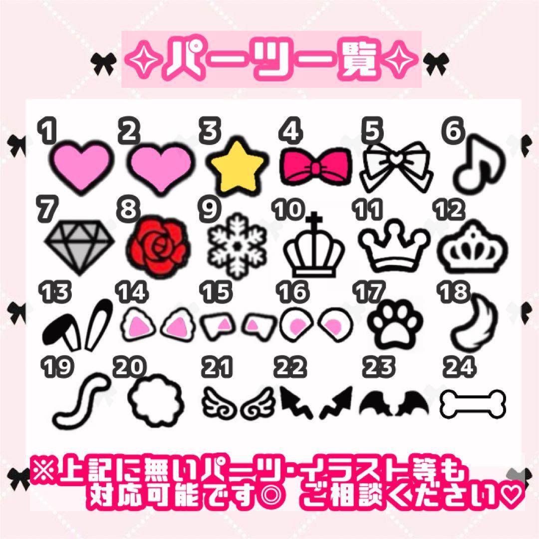 m様 うちわ文字 オーダーページ