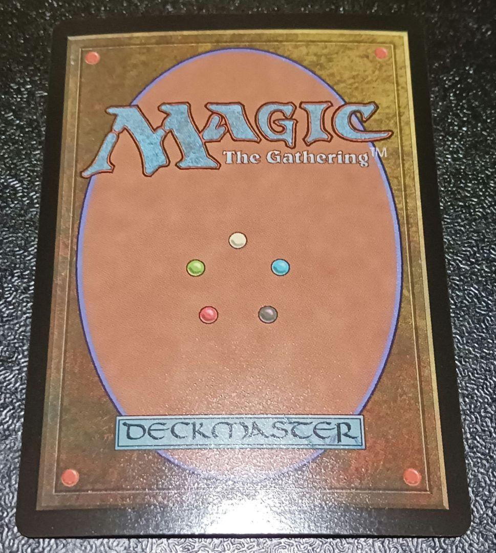 MTG 身代わり合成機 拡張Foil