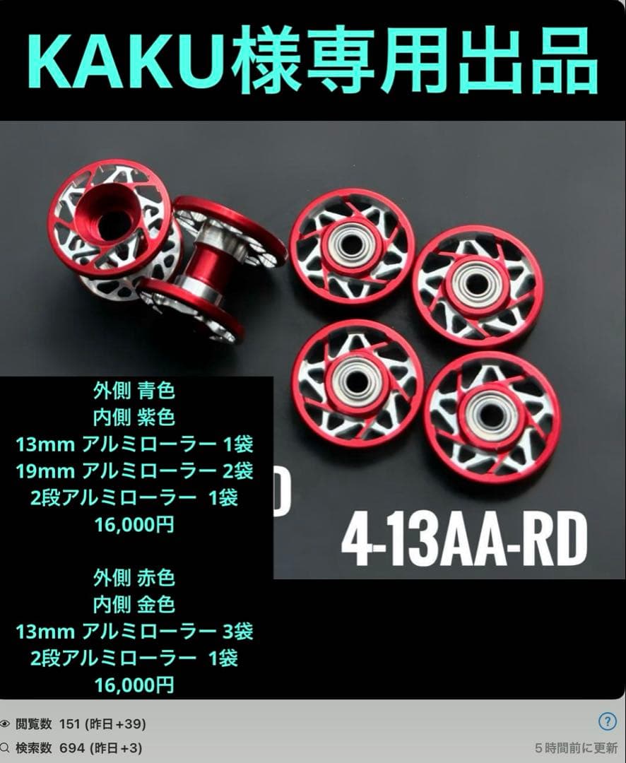 KAKU出品