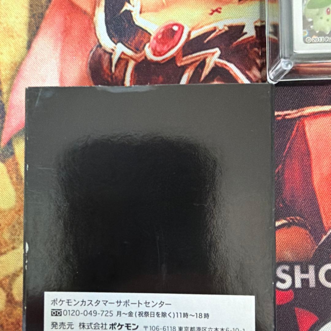 ポケモンセンター名古屋 トランプカード 新品 未開封