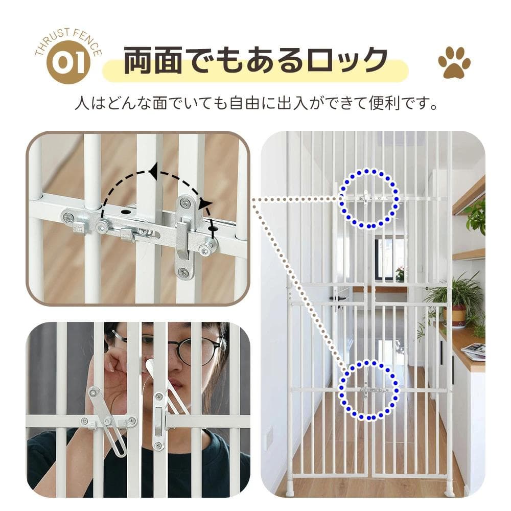 訳あり新品猫 脱走防止 ぺットゲート ペットケージ 867-160
