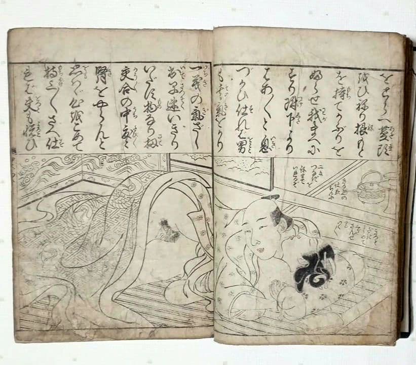 黒摺版画本女大楽寳開（色)月岡雪鼎画 宝暦年間最初4丁8ページ欠け。直し補修有り