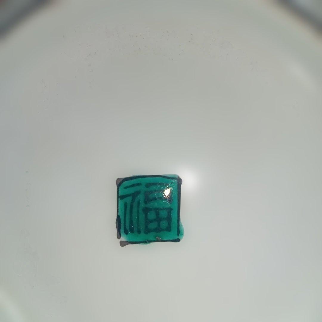 九谷(10客)　古九谷　古道具　台所用品　食器　骨董　丸皿　浅皿　伝統工芸　角福
