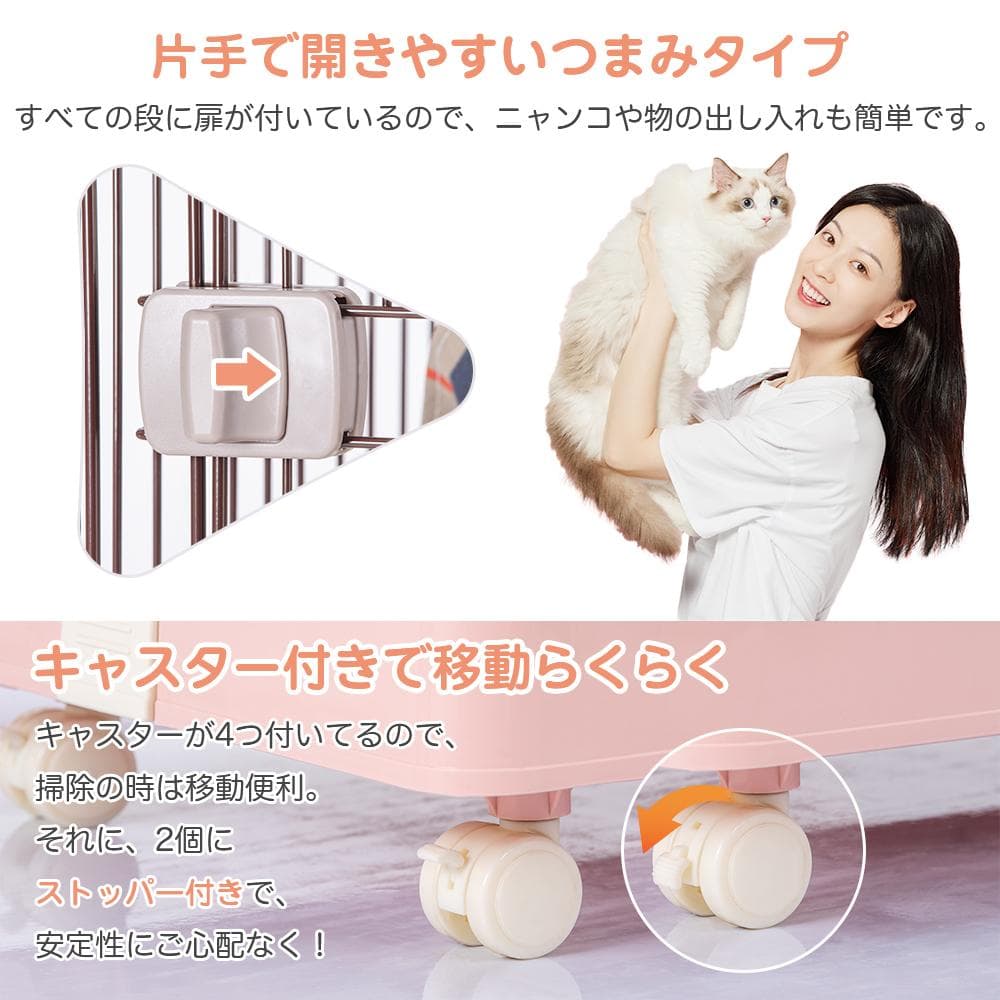 猫 キャットケージ ペットケージ キャスター付 大型 多頭飼い 1段2段可能