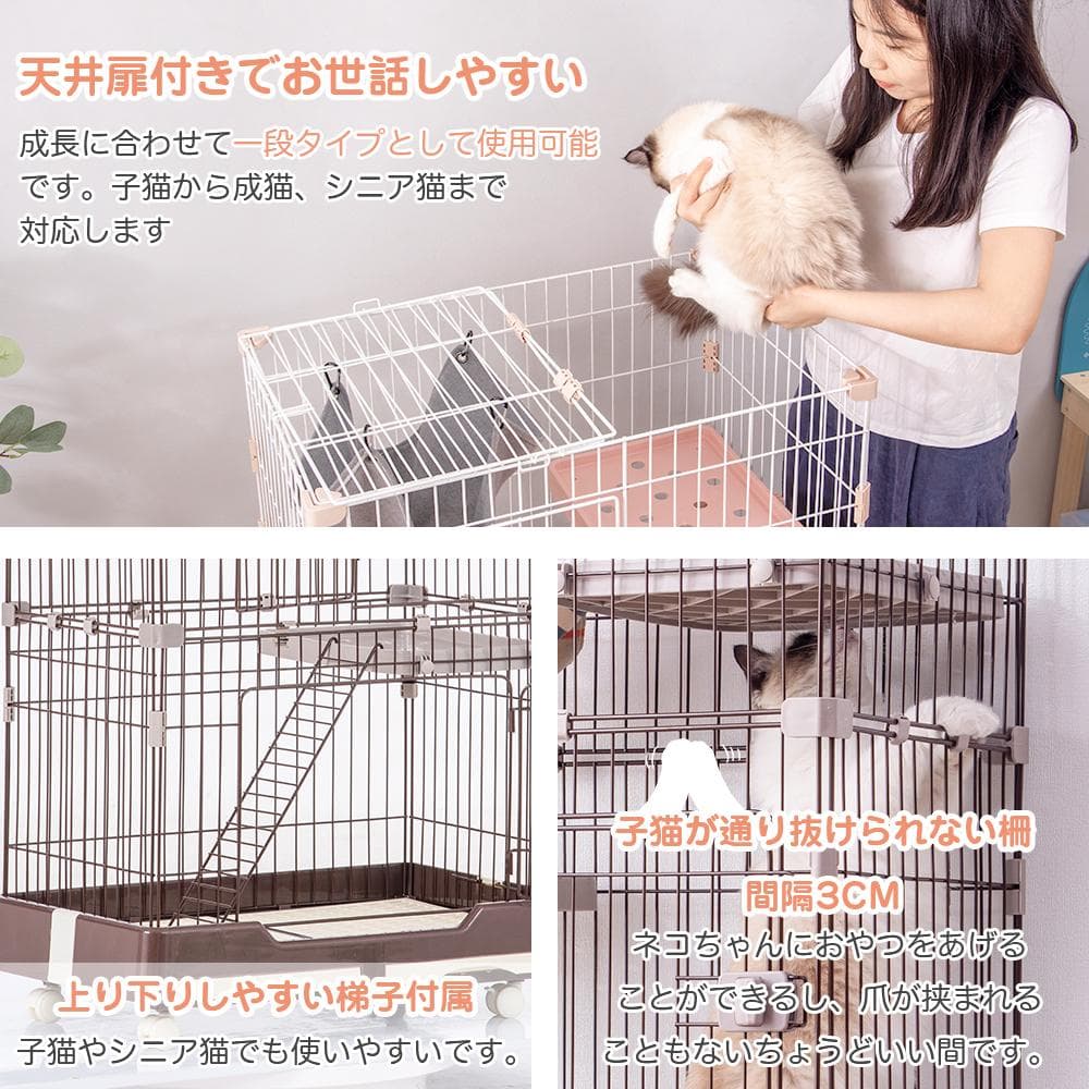 猫 キャットケージ ペットケージ キャスター付 大型 多頭飼い 1段2段可能
