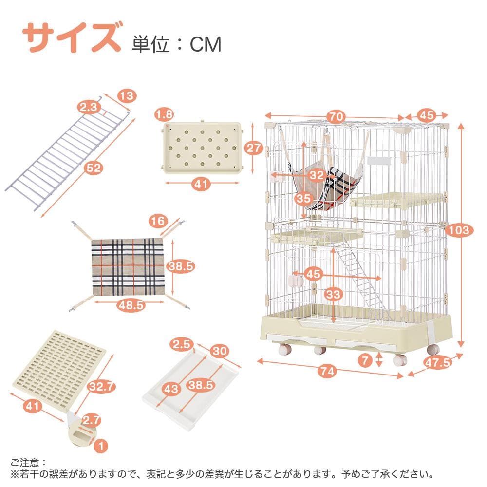 猫 キャットケージ ペットケージ キャスター付 大型 多頭飼い 1段2段可能