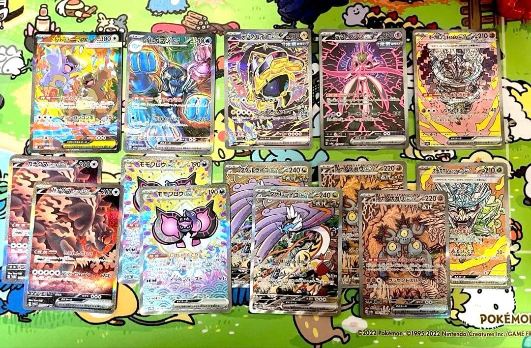 値引き中【ポケカ】ポケモンSAR メガガルーラex 他、計14枚まとめ売り
