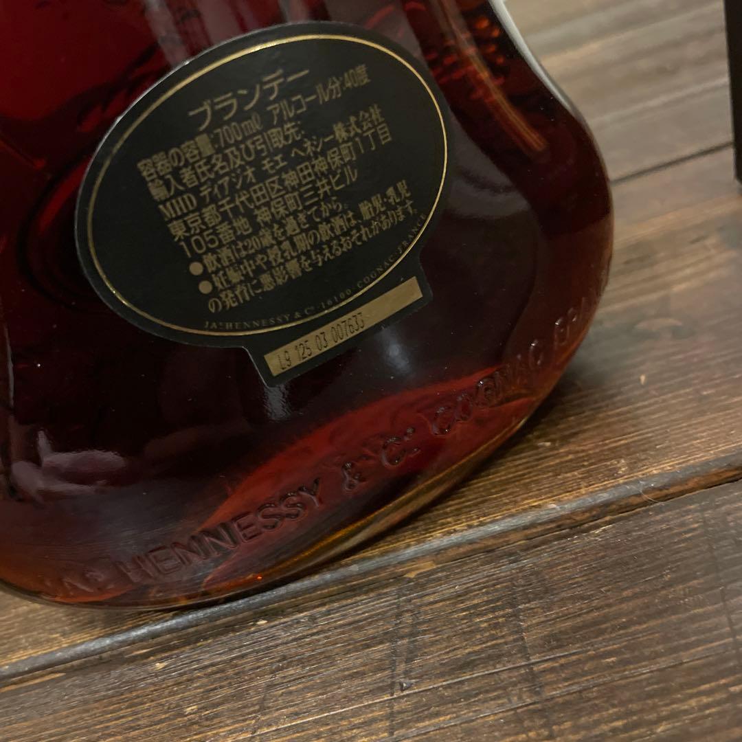 Hennessy ヘネシー XO 黒キャップ ブランデー コニャック DH0