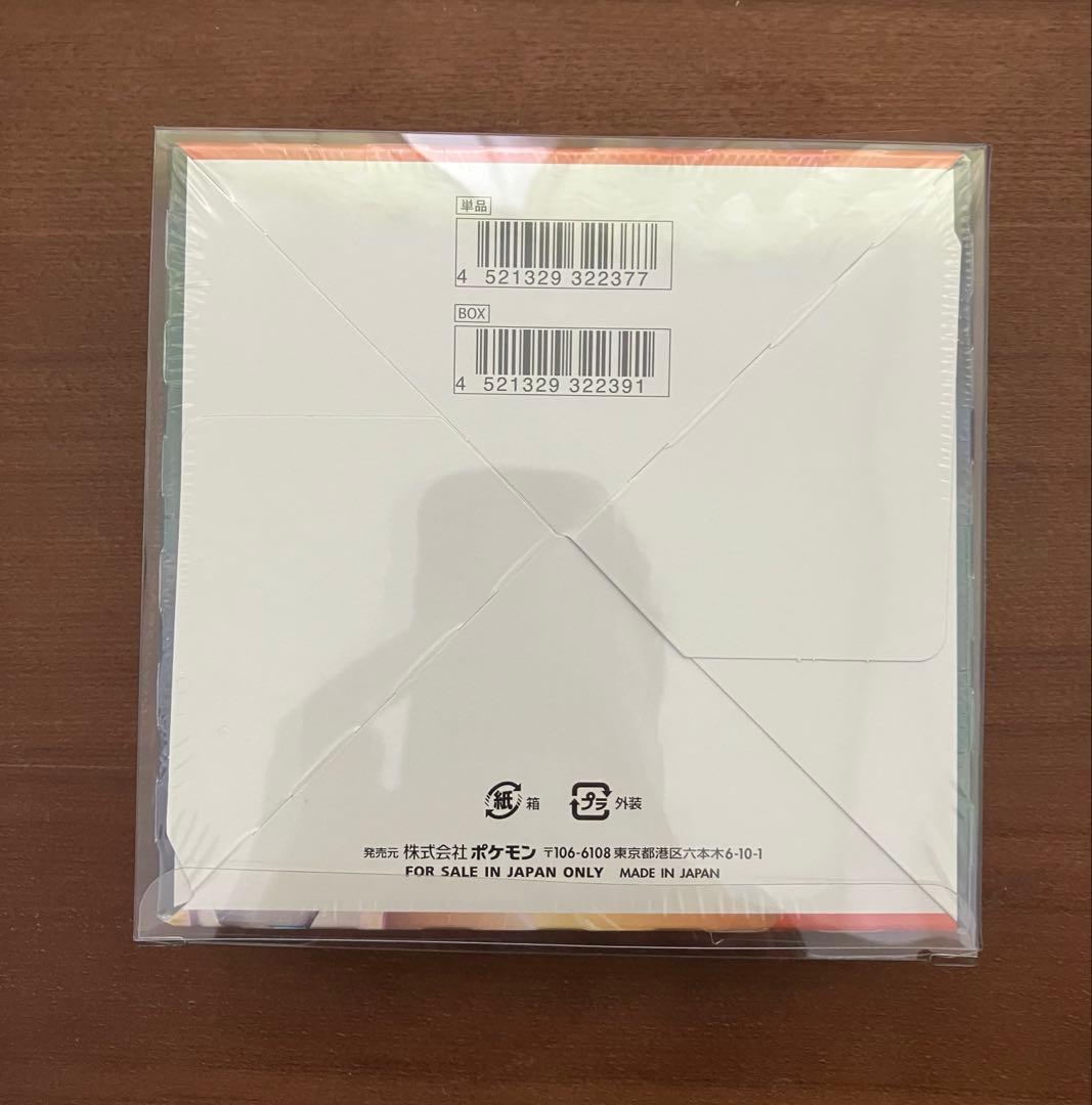 ヒ*ナ様 絶版　新品未開封　ポケカ　摩天パーフェクト　シュリンク付き　保護ケース