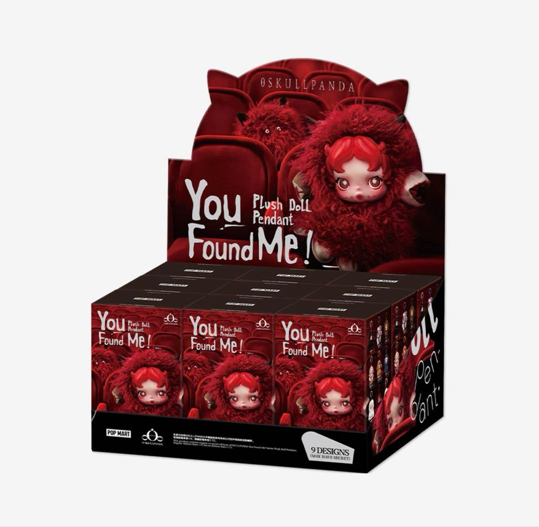 SKULLPANDA You Found Me！シリーズぬいぐるみペンダント