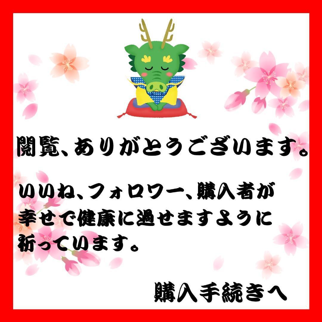 【まとめ売りセット】NEWS(ニュース) 公式写真23枚