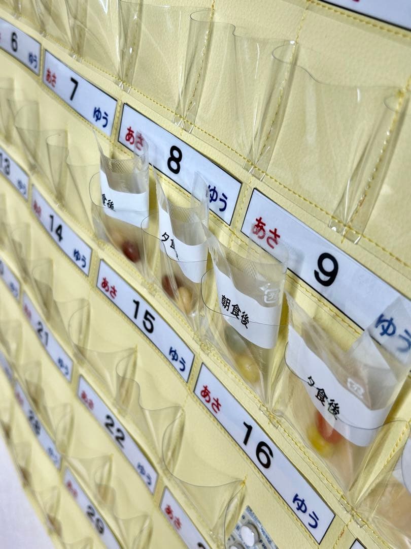 カレンダーと同じ並びにできる　一目でわかるお薬カレンダー