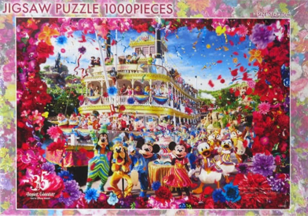 ディズニーランド35周年 蜷川実花 ジグソーパズル